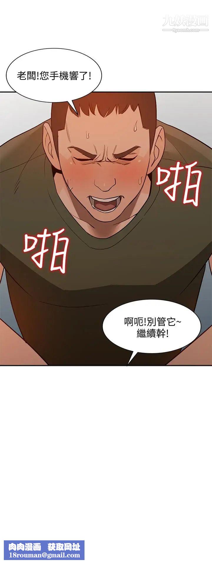 人妻姊姊最终话-未曾预期的结果