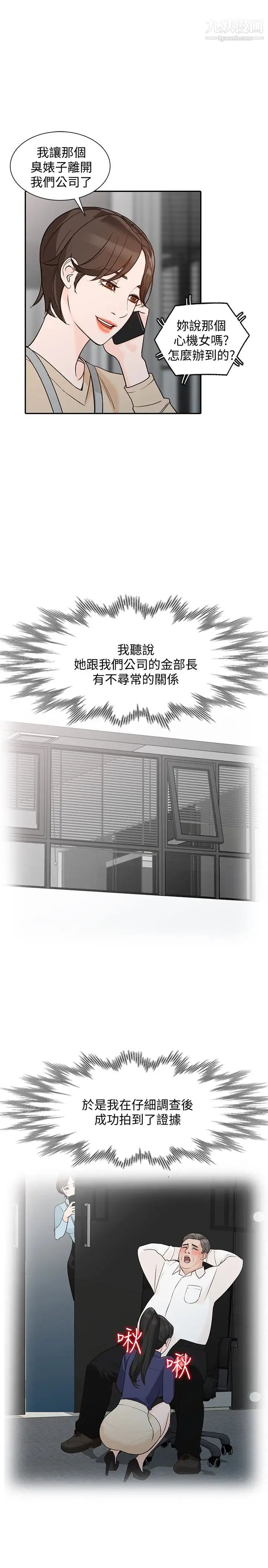 人妻姊姊最终话-未曾预期的结果