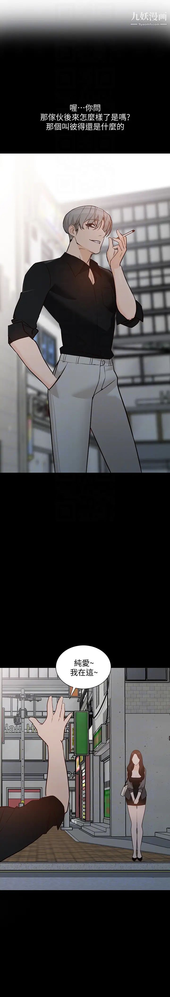 人妻姊姊最終話-未曾預期的結果