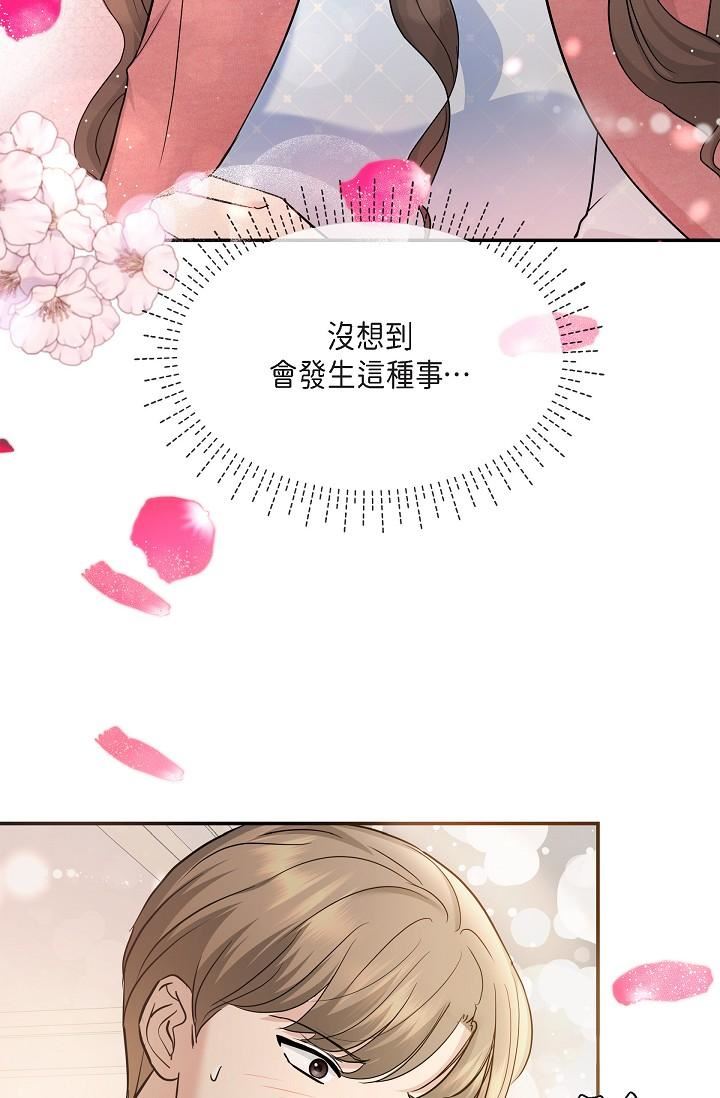 可疑的代表第26话-舒服到无法抗拒