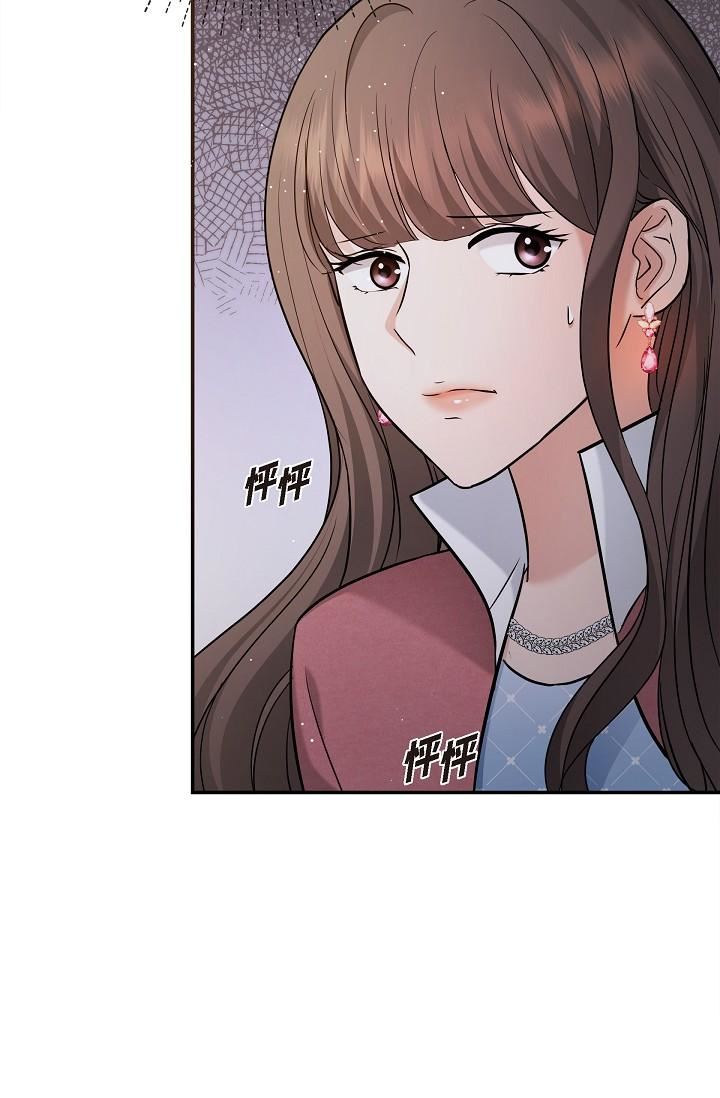 可疑的代表第27話-因為吃醋而失去理智的江漢