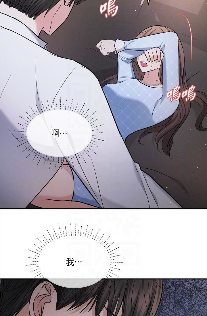 可疑的代表第27话-因为吃醋而失去理智的江汉