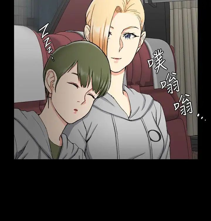 迎新小套房第68话-心跳破表