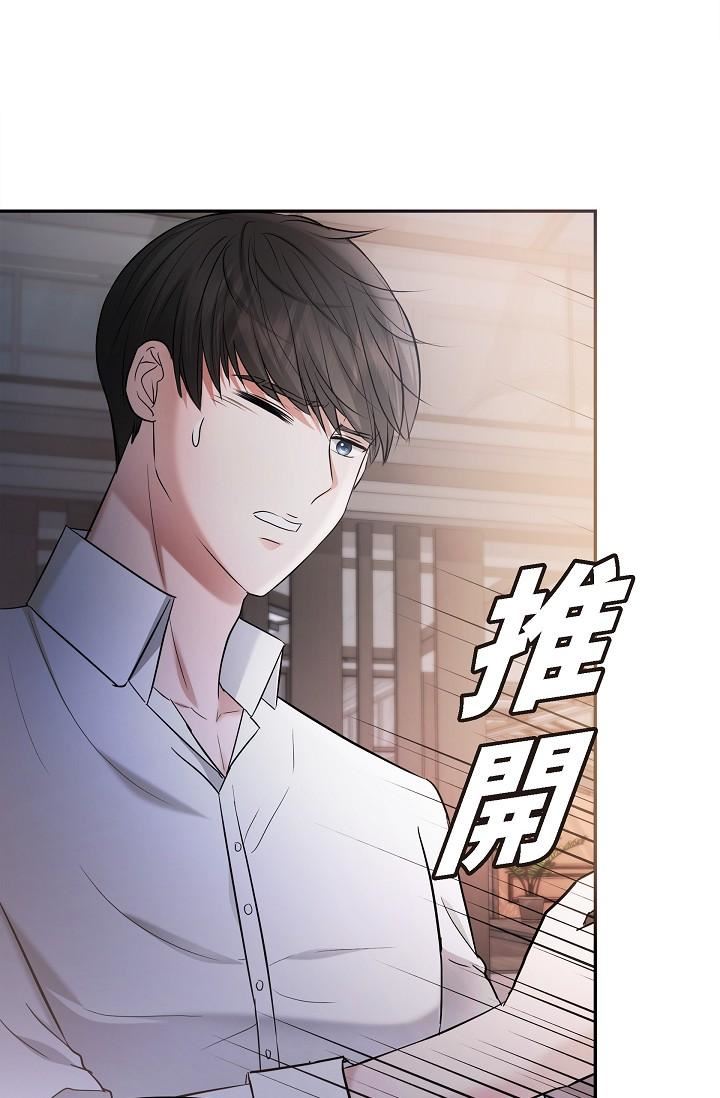 可疑的代表第27话-因为吃醋而失去理智的江汉