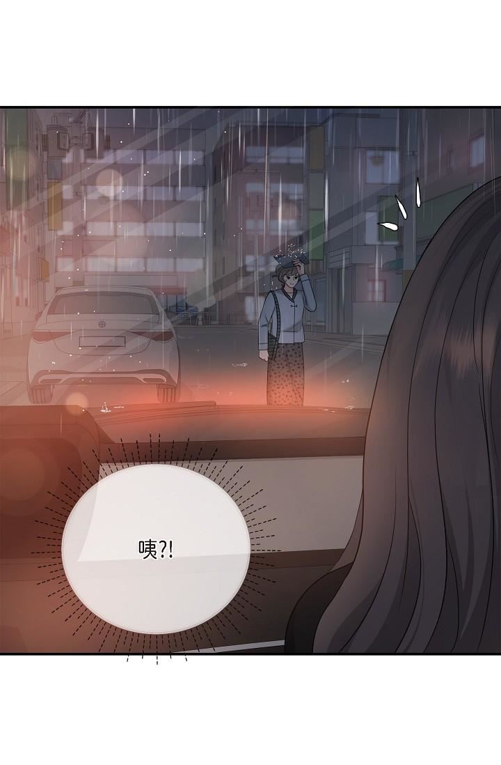 可疑的代表第29话-爱爱不断电