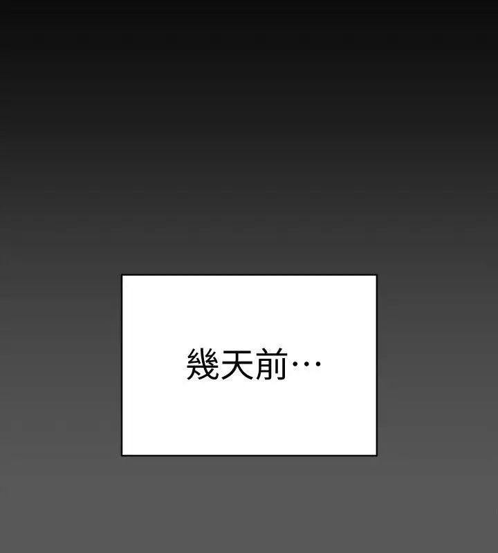 迎新小套房第71話-圍繞在江霖身邊的慾女