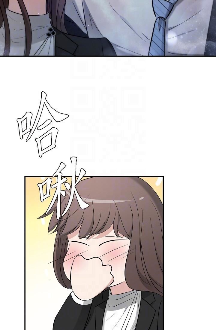 可疑的代表第29话-爱爱不断电