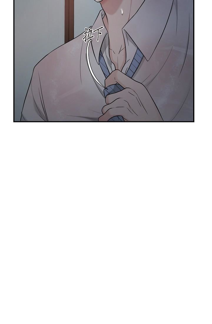 可疑的代表第29话-爱爱不断电