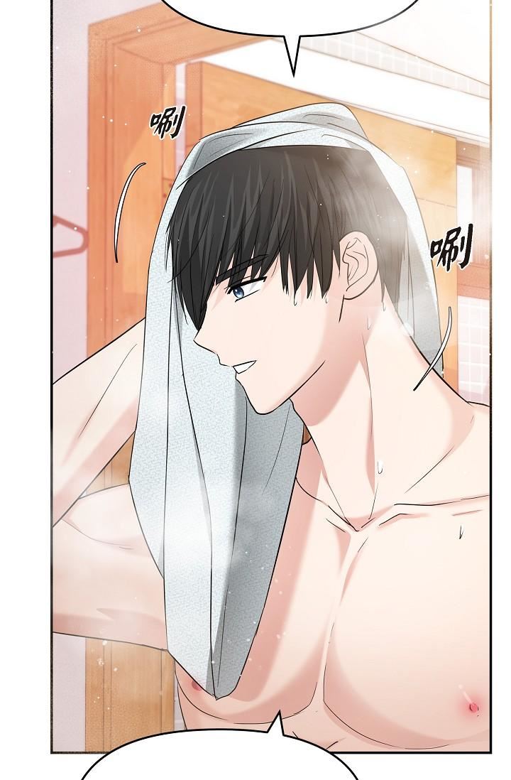 可疑的代表第29話-愛愛不斷電