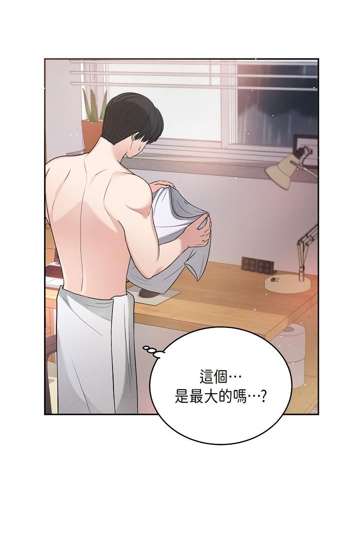 可疑的代表第29話-愛愛不斷電