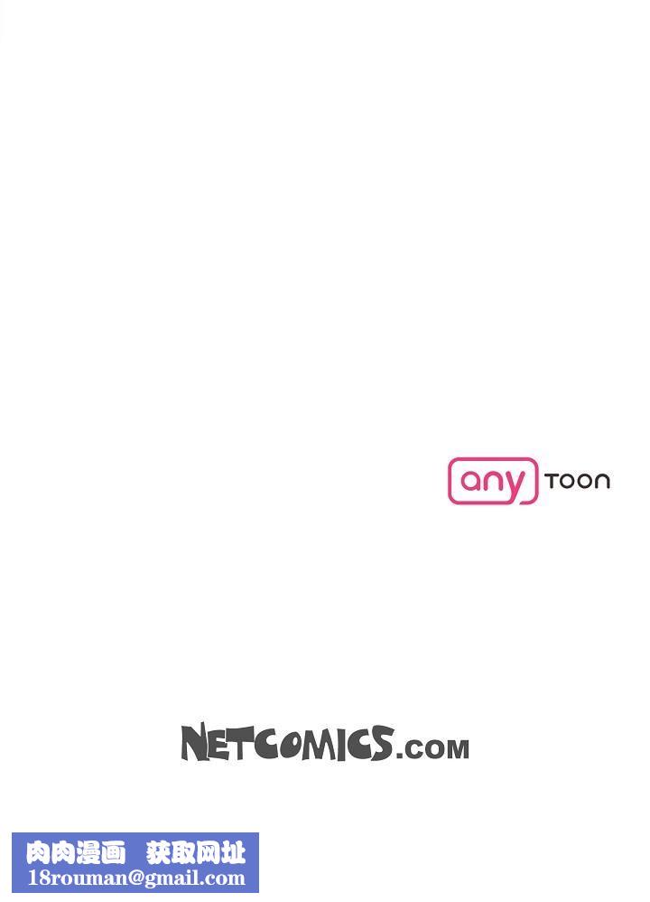 可疑的代表第29话-爱爱不断电