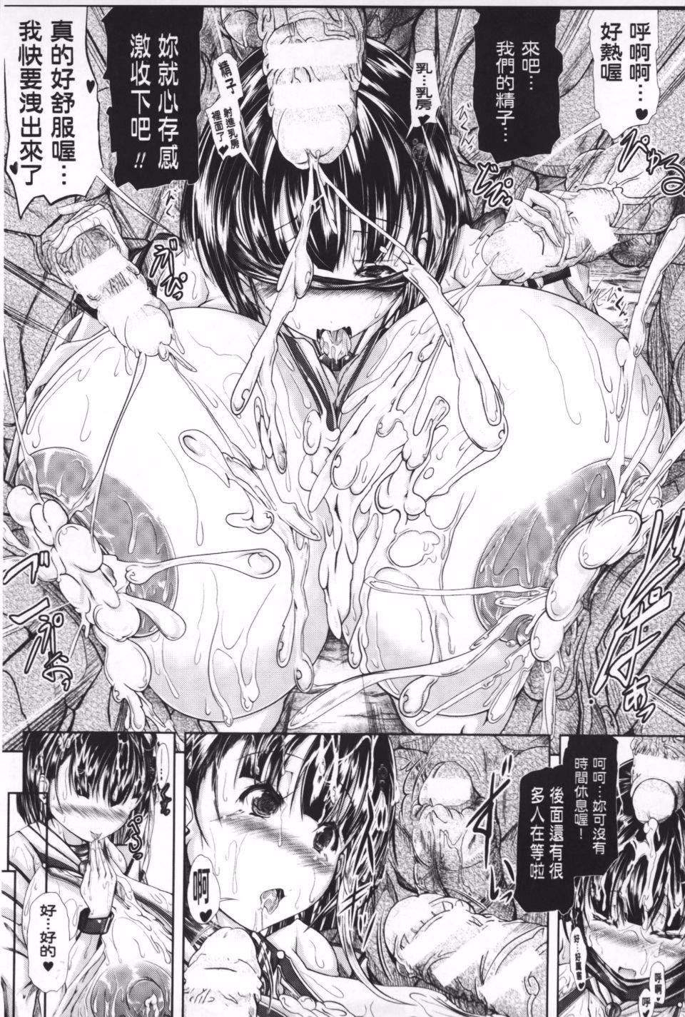 [アンソロジー]隷嬢たちの日常[アンソロジー]隷嬢たちの日常