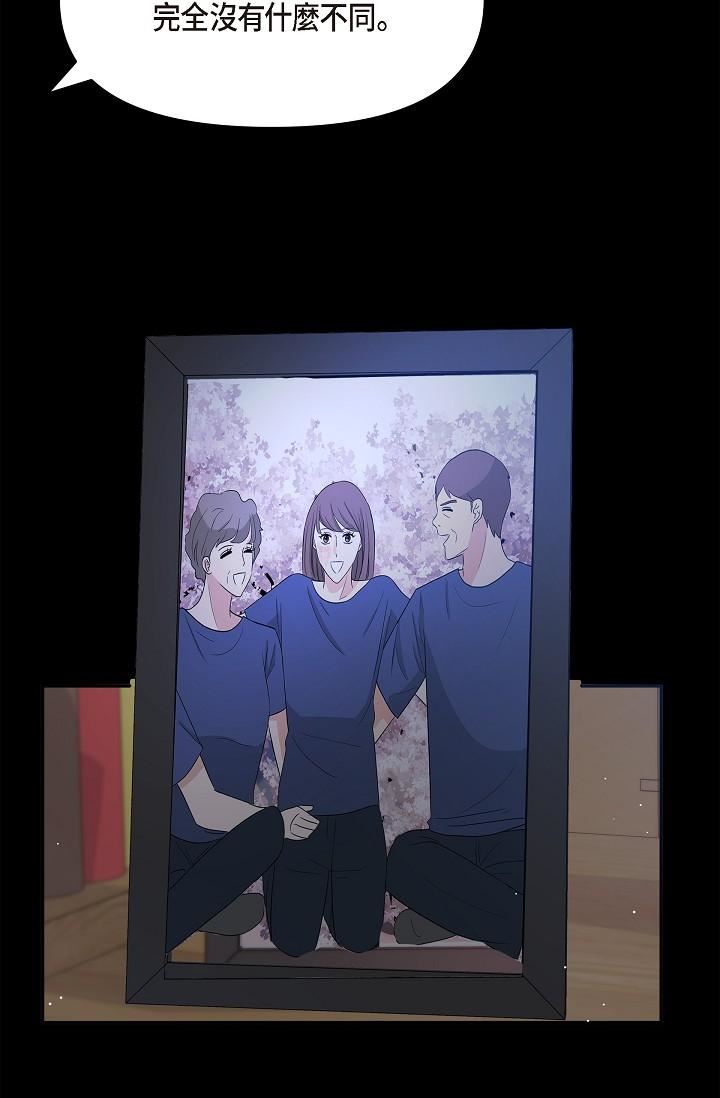 可疑的代表第30话-美京,我爱妳