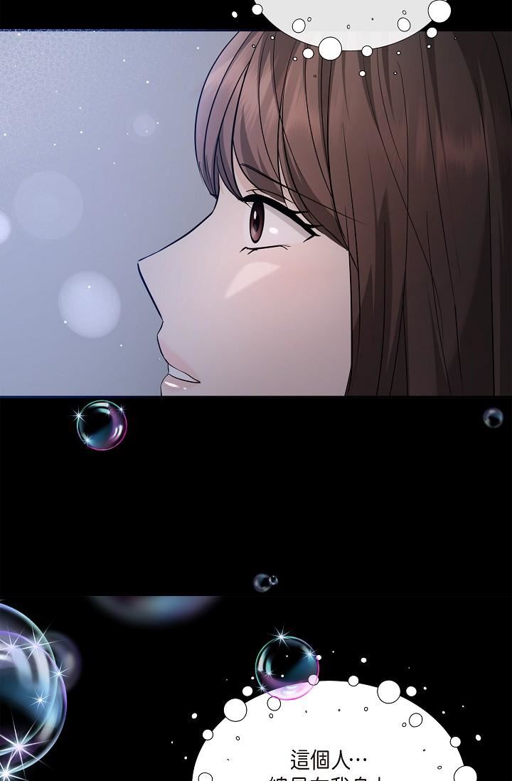 可疑的代表第30话-美京，我爱妳