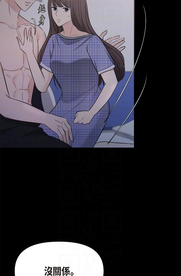 可疑的代表第30话-美京，我爱妳