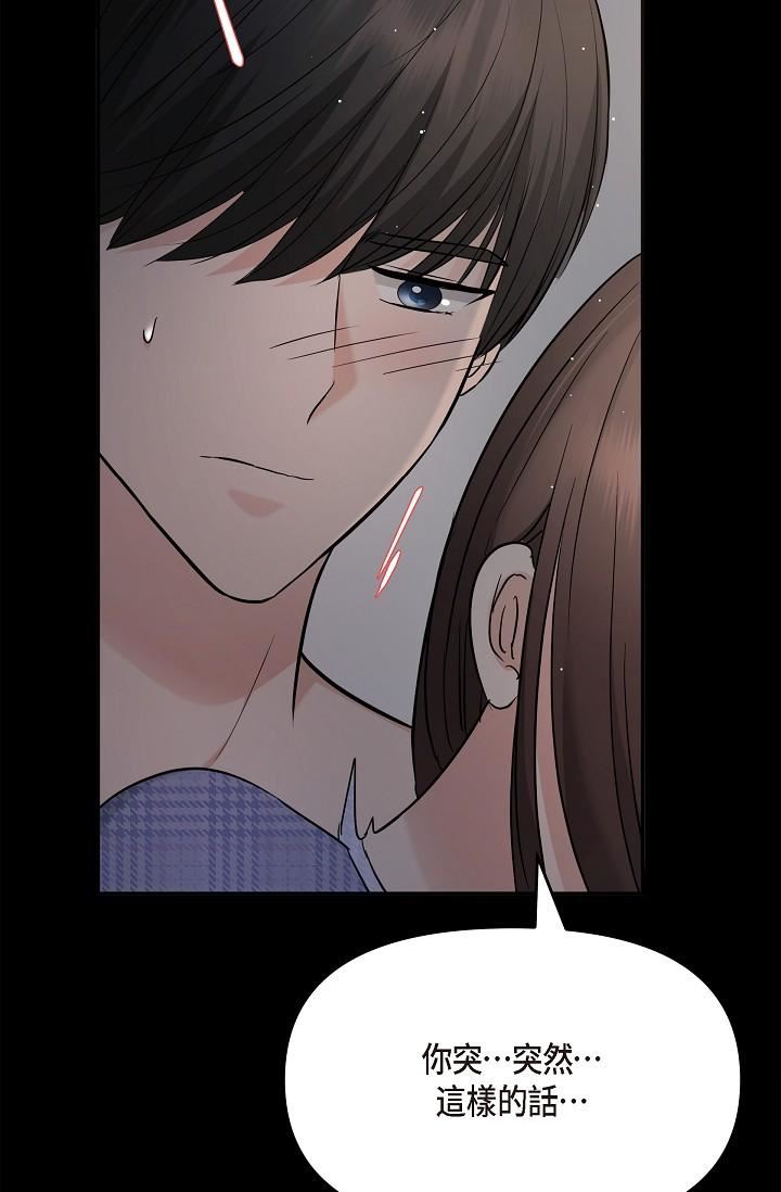 可疑的代表第30话-美京，我爱妳