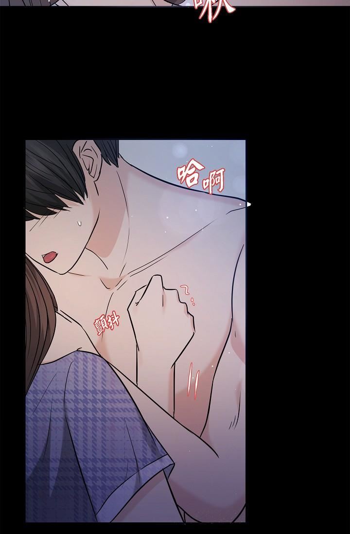 可疑的代表第30话-美京,我爱妳