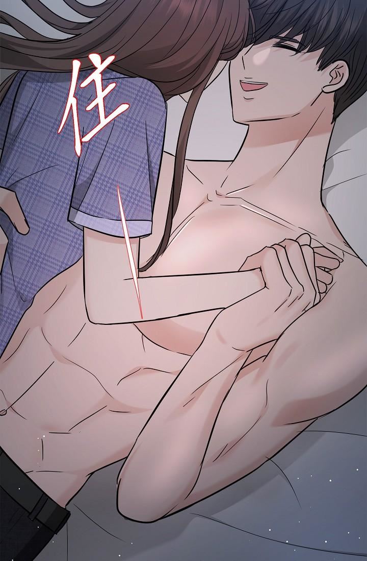 可疑的代表第30话-美京,我爱妳