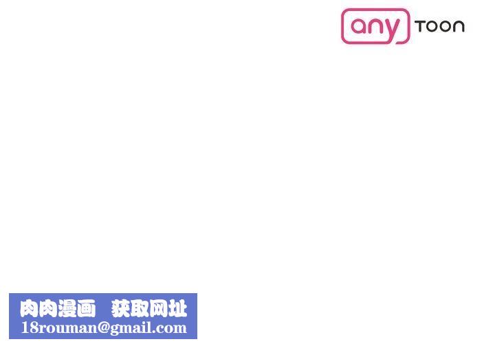 可疑的代表第30话-美京，我爱妳