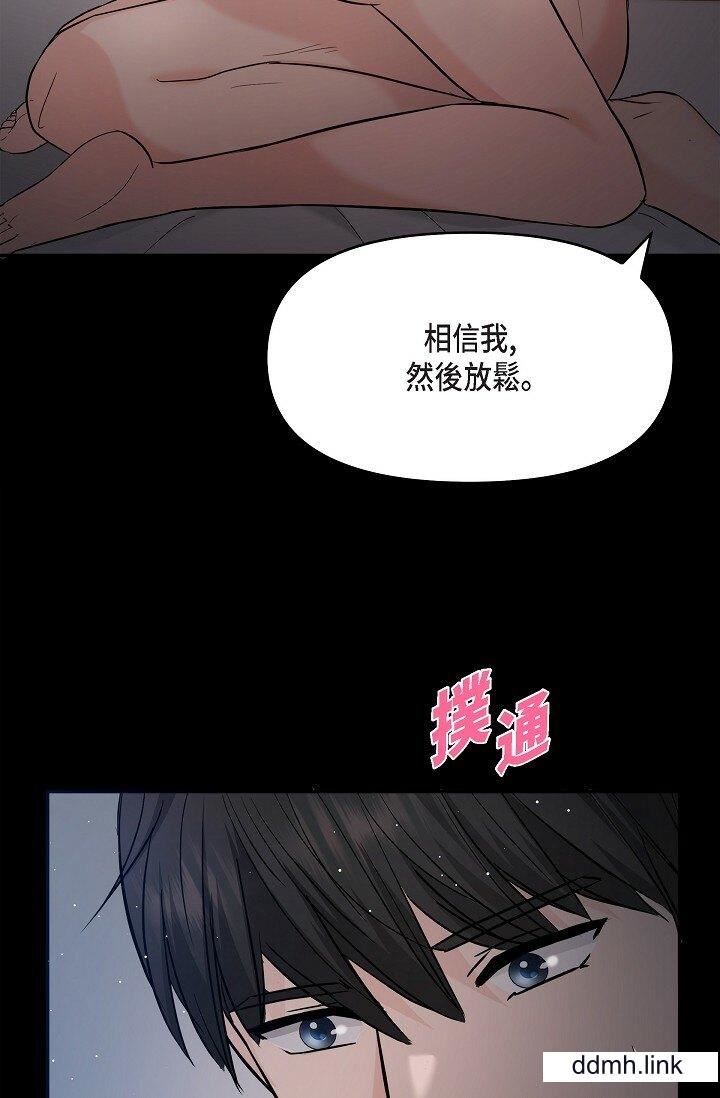 可疑的代表第31话-令人浑身发烫的专务