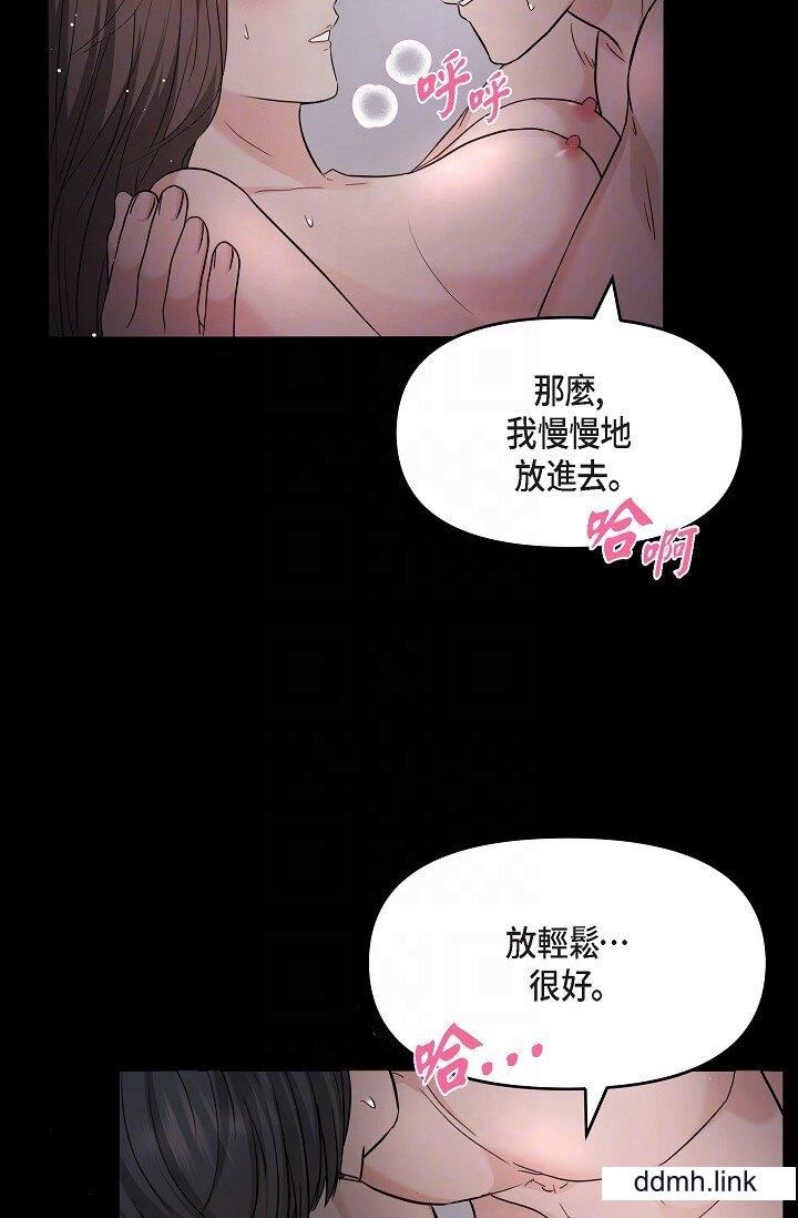 可疑的代表第31話-令人渾身發燙的專務