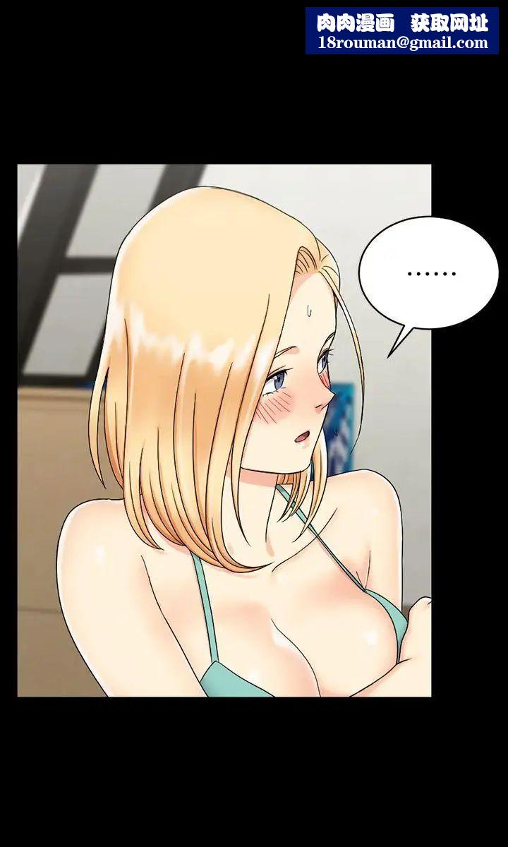 迎新小套房第75话-尺度大开