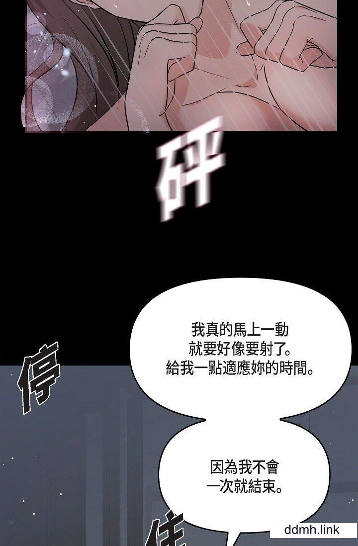 可疑的代表第31话-令人浑身发烫的专务