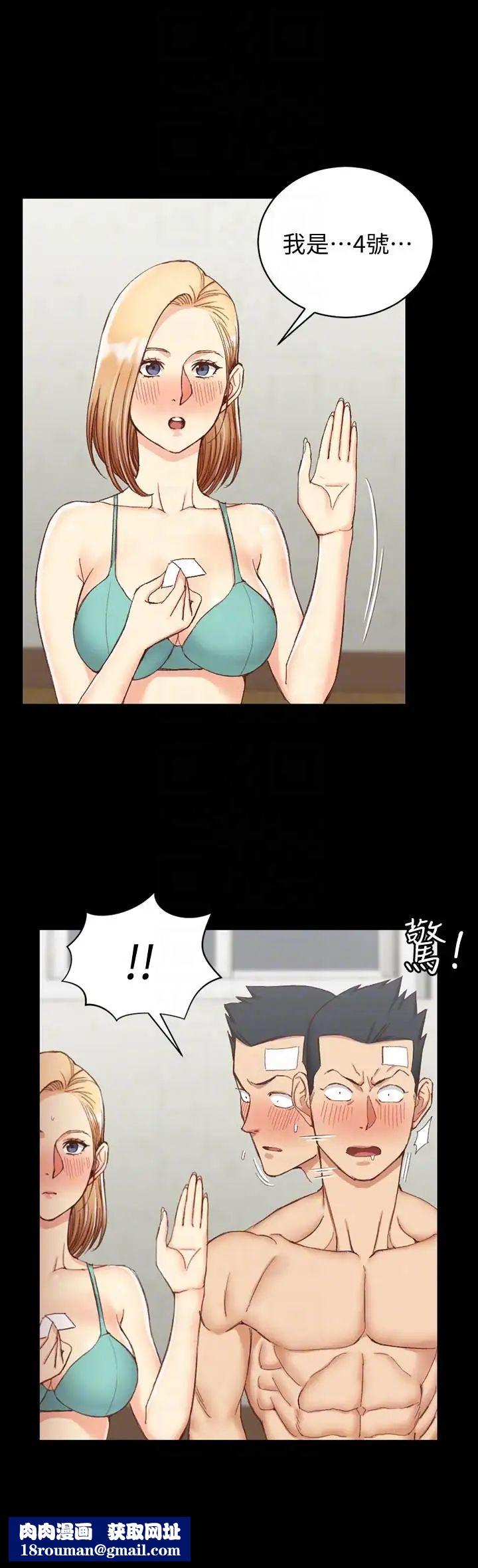 迎新小套房第75话-尺度大开