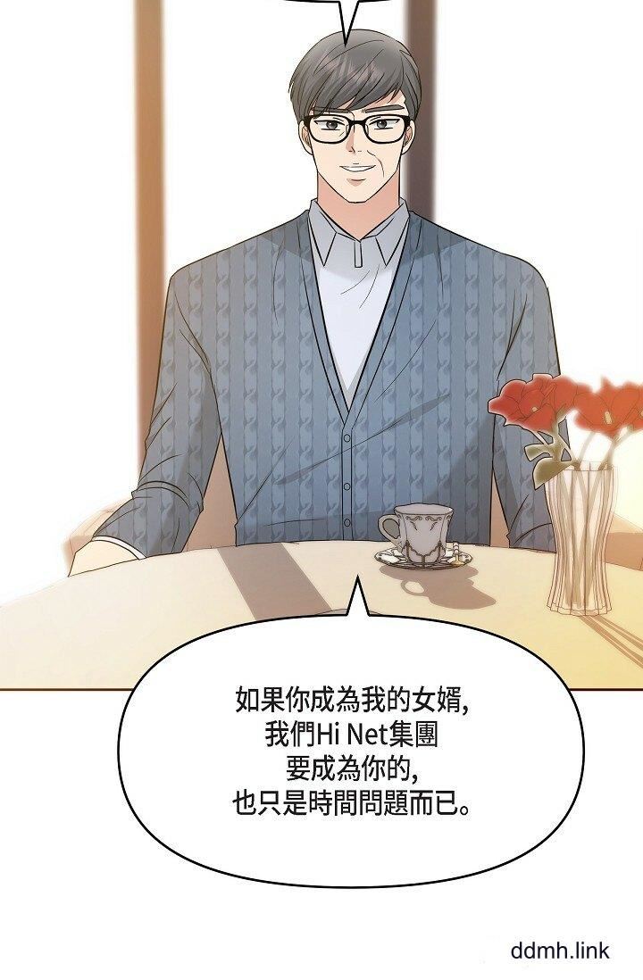 可疑的代表第31话-令人浑身发烫的专务