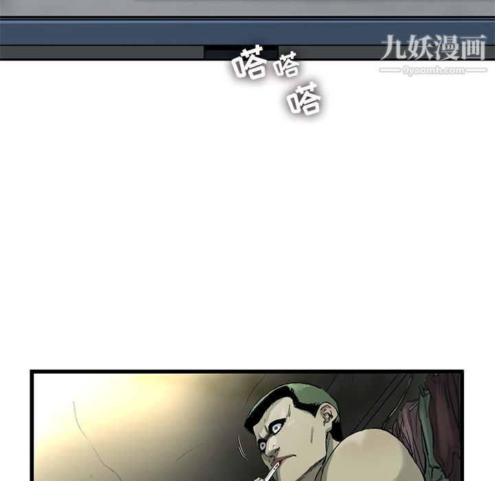 ANGRYCHAIR第5话