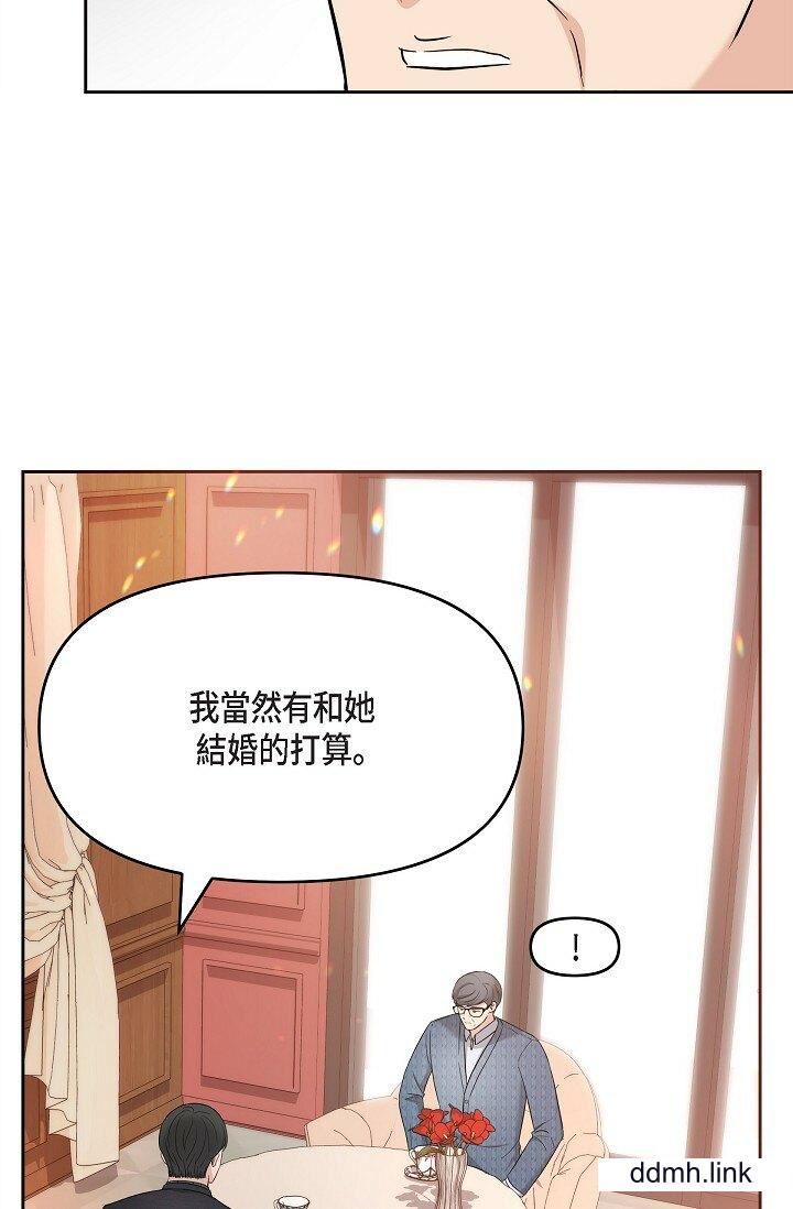 可疑的代表第31话-令人浑身发烫的专务