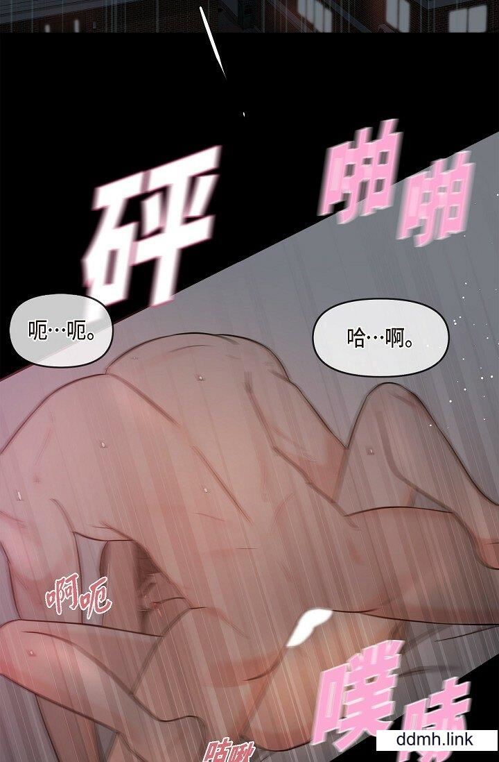 可疑的代表第32话-这个男人太会瞭吧?!