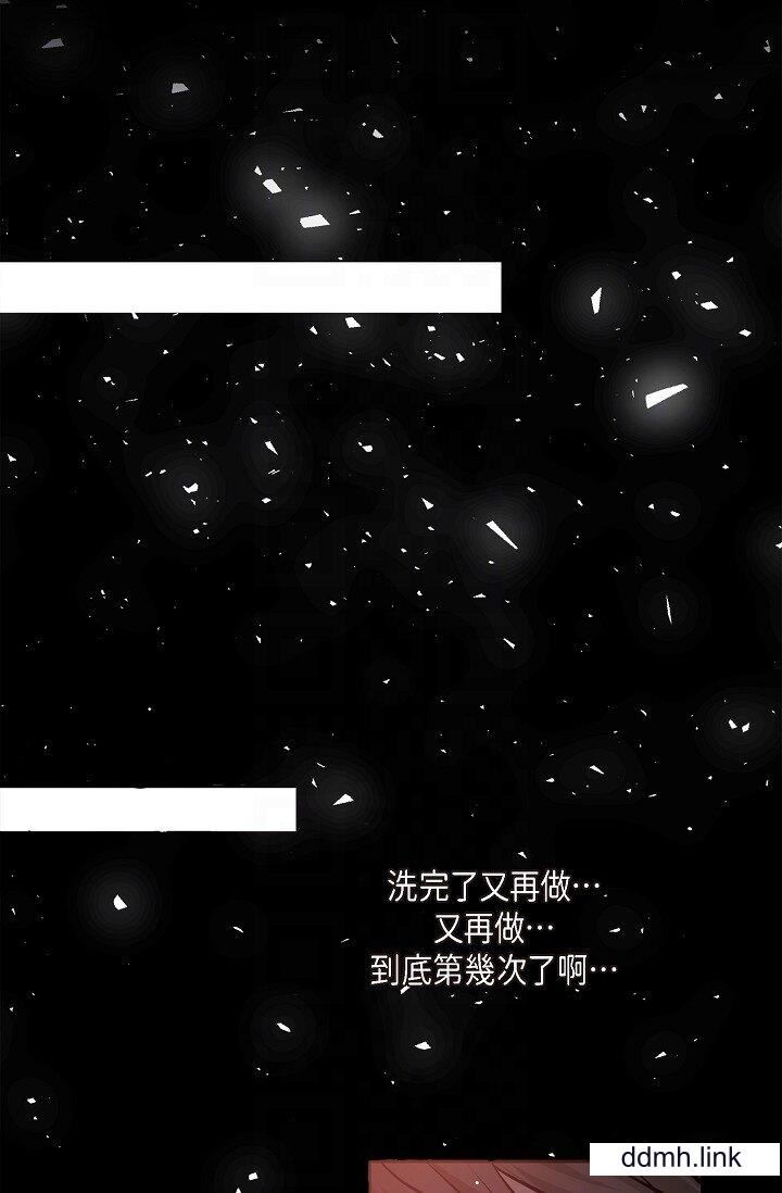 可疑的代表第32话-这个男人太会瞭吧?!