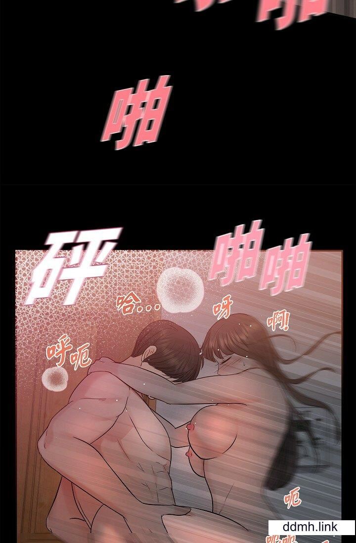 可疑的代表第32话-这个男人太会瞭吧？！