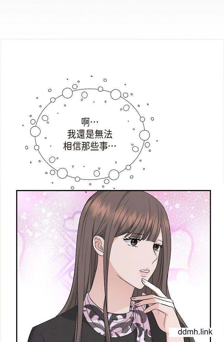 可疑的代表第32話-這個男人太會瞭吧？！