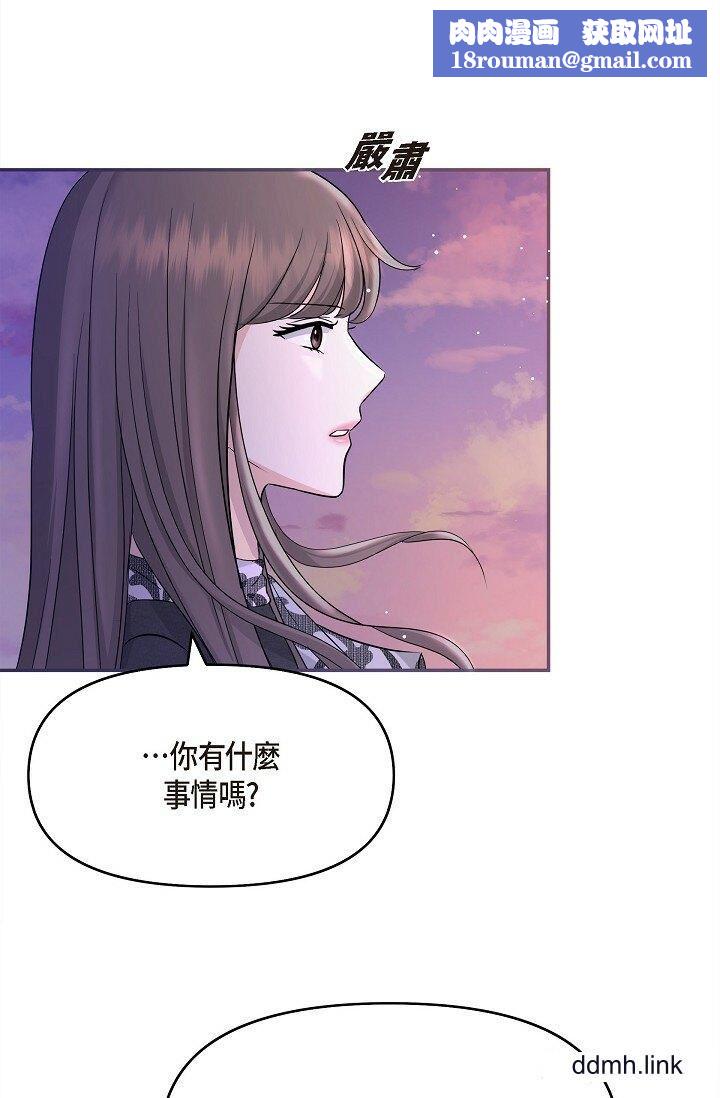 可疑的代表第32话-这个男人太会瞭吧?!