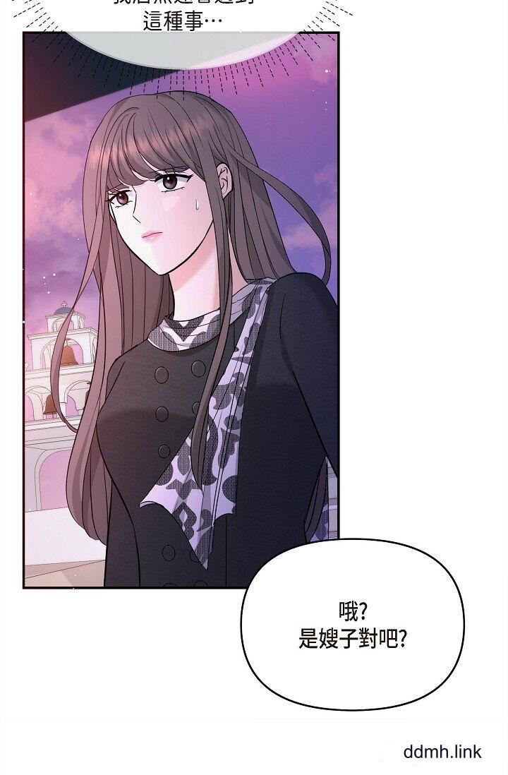 可疑的代表第32话-这个男人太会瞭吧?!