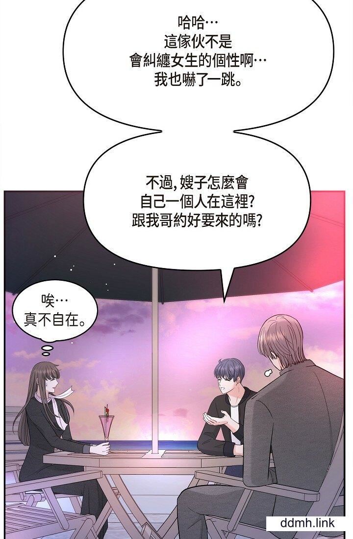 可疑的代表第32話-這個男人太會瞭吧?!