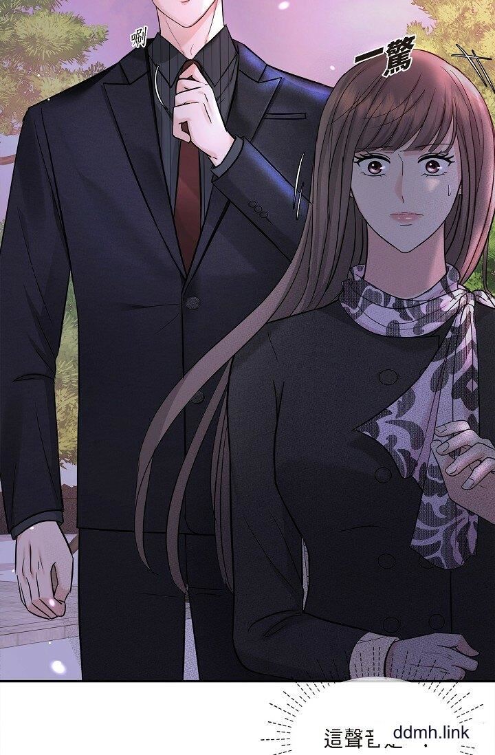 可疑的代表第32话-这个男人太会瞭吧?!