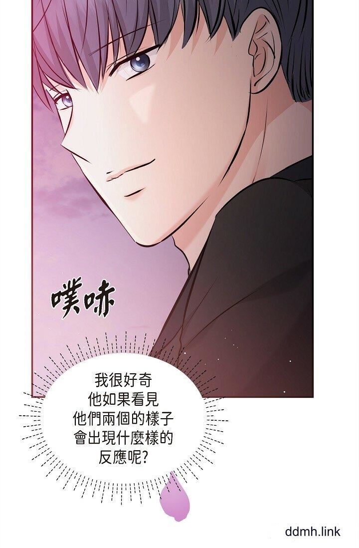 可疑的代表第32话-这个男人太会瞭吧?!