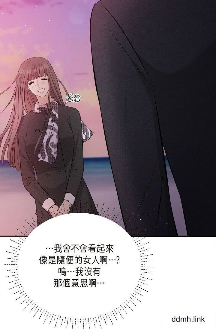 可疑的代表第32话-这个男人太会瞭吧?!