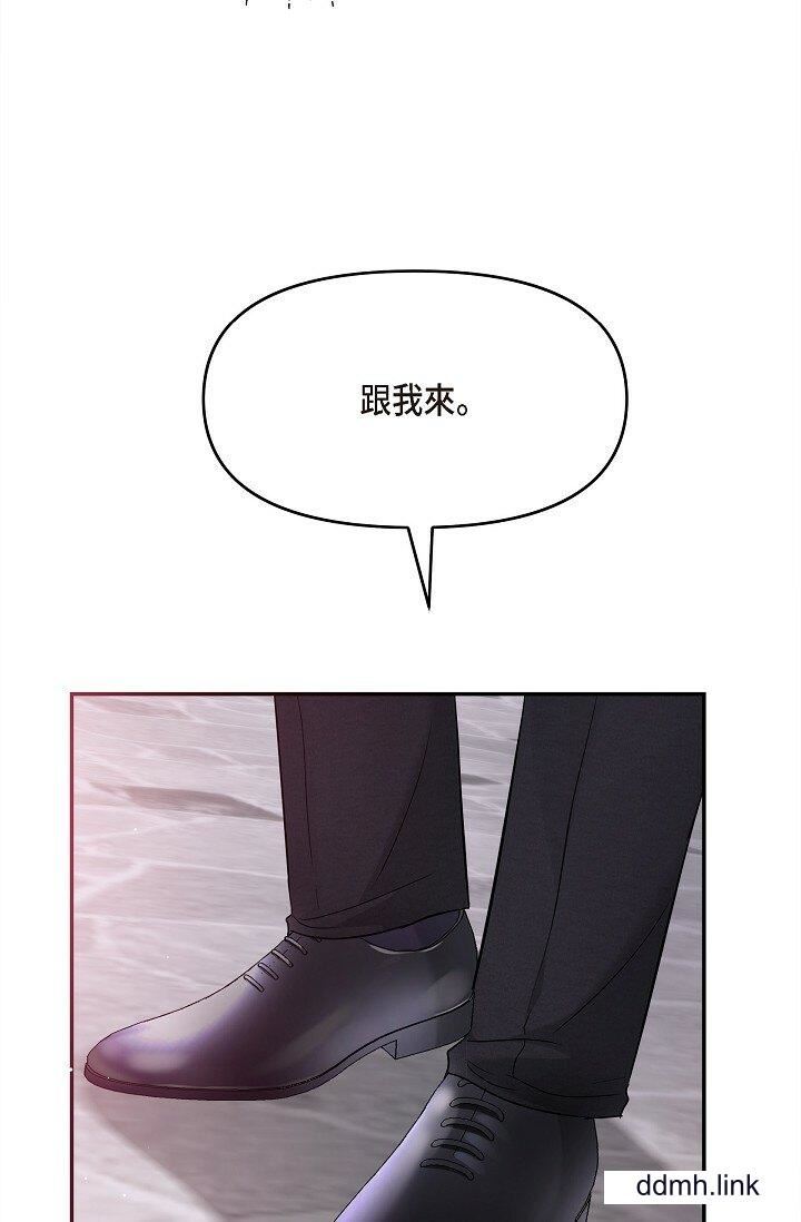 可疑的代表第32话-这个男人太会瞭吧?!