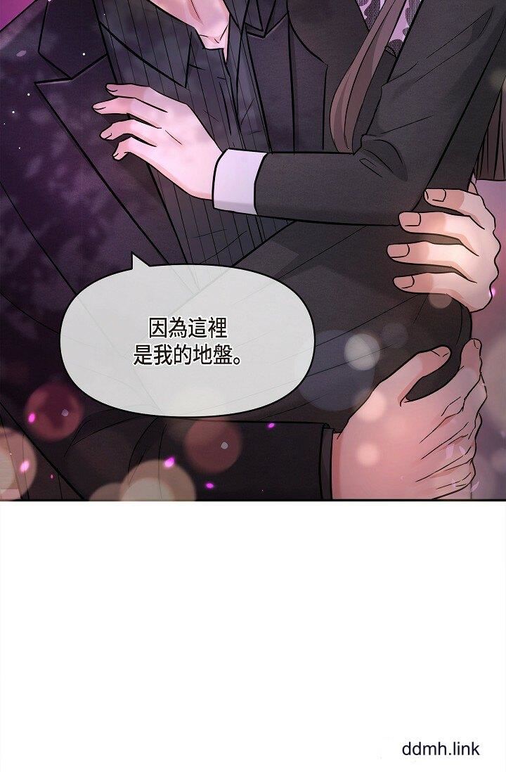 可疑的代表第32話-這個男人太會瞭吧?!