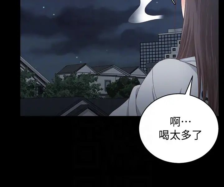 迎新小套房第77话-遭到逆袭的两女