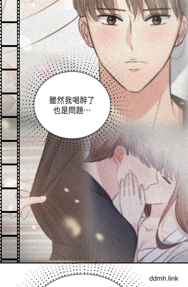 可疑的代表第33话-沦陷在专务爱抚的美京