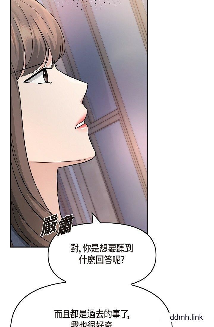 可疑的代表第33話-淪陷在專務愛撫的美京