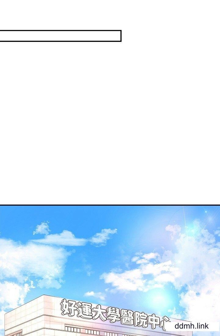 可疑的代表第33话-沦陷在专务爱抚的美京