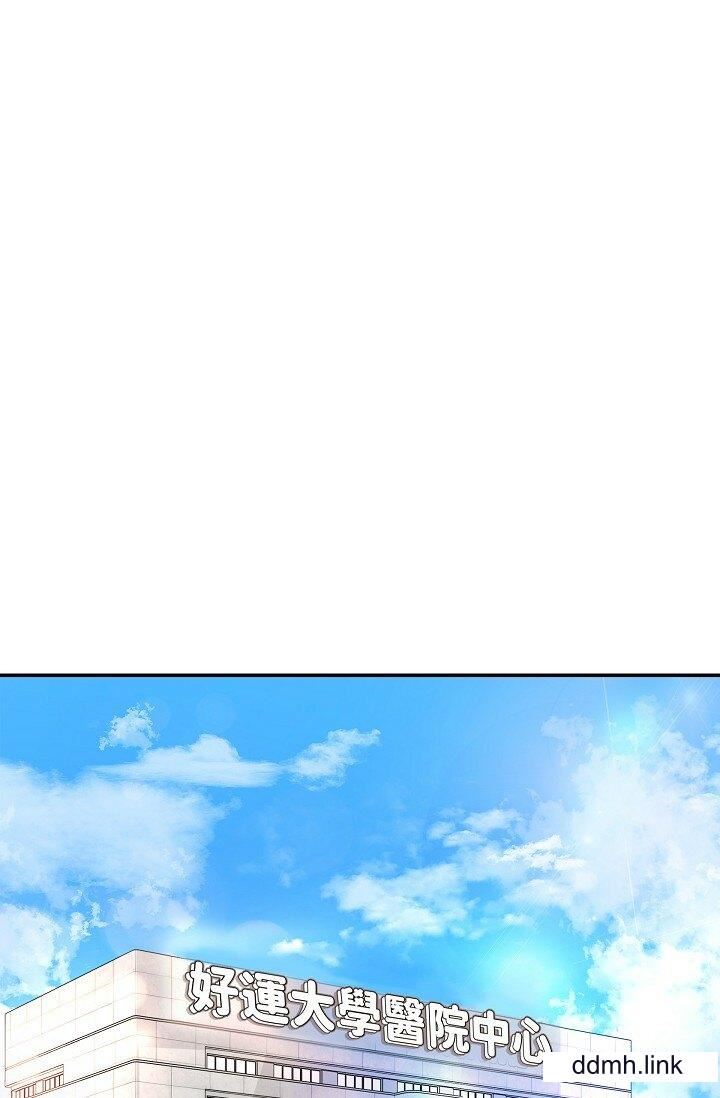 可疑的代表第34话-各自的利益盘算