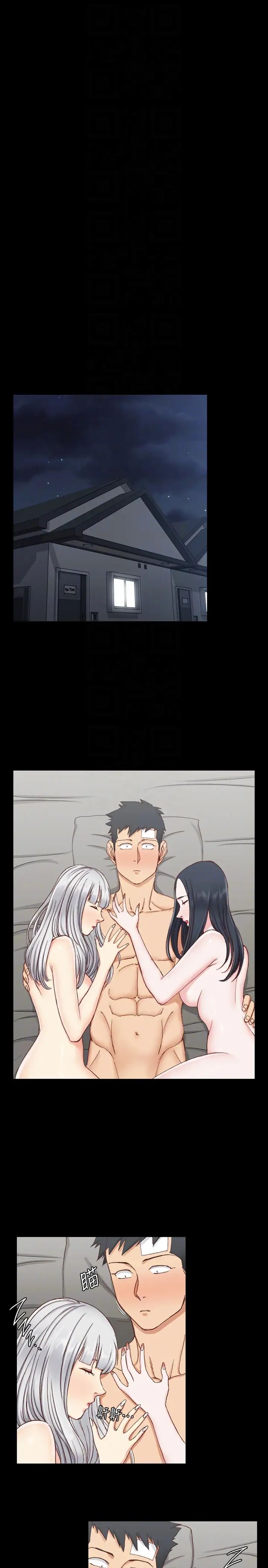 迎新小套房第80话-阿姨，妳在这里干嘛