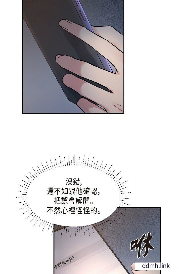 可疑的代表第34話-各自的利益盤算